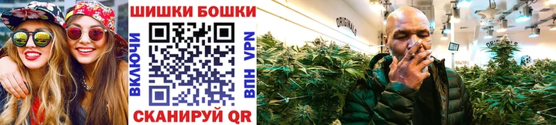Наркошоп купить А ПВП  Героин  Гашиш  Каннабис  Меф мяу мяу  Новороссийск