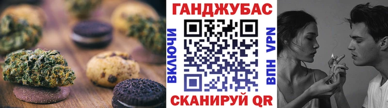 Купить где  Новороссийск  Canna-Cookies конопля 