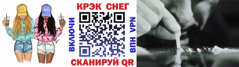 КОКАИН Колумбийский  Купить закладки  Новороссийск 