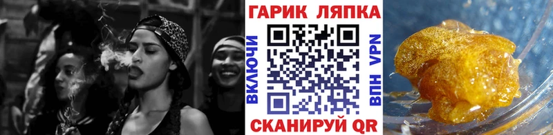 Купить где  Новороссийск  ГАШИШ Изолятор 