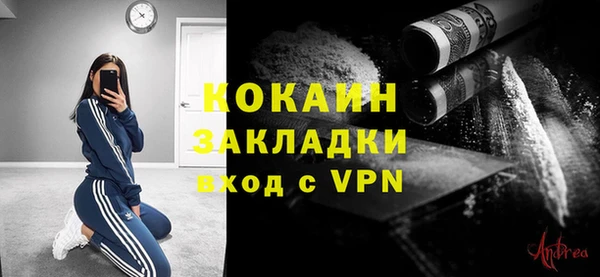 прущая мука Михайловск