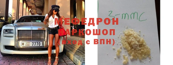 MDMA Михайловка