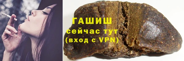 MDMA Михайловка