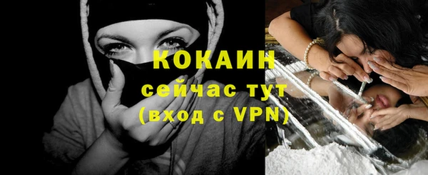 MDMA Михайловка