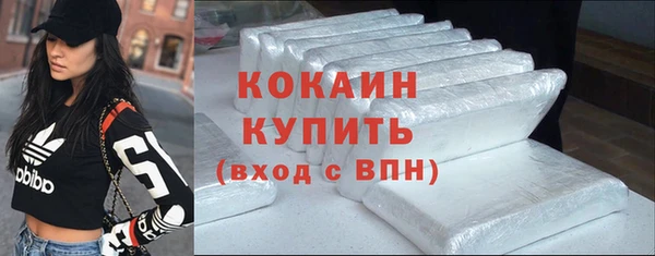 MDMA Михайловка