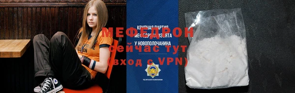 MDMA Михайловка