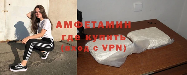 MDMA Михайловка