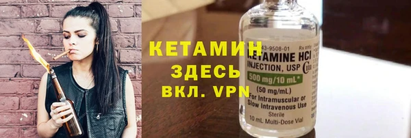 MDMA Михайловка