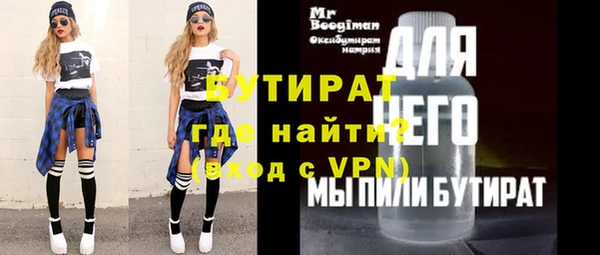 скорость mdpv Михайлов