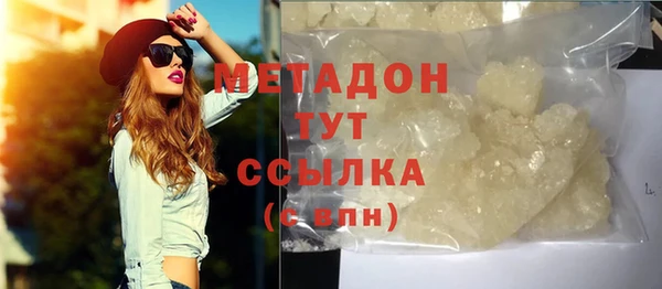 MDMA Михайловка