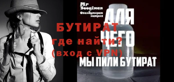 скорость mdpv Михайлов