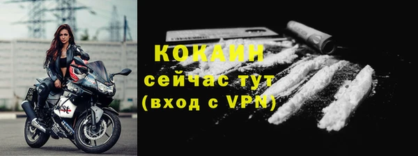 скорость mdpv Михайлов