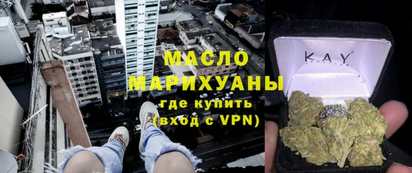 MDMA Михайловка