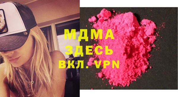 скорость mdpv Михайлов