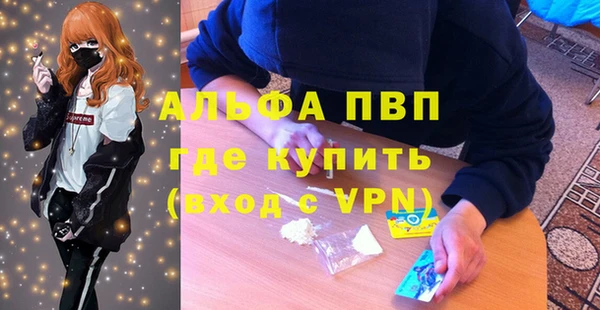 скорость mdpv Михайлов