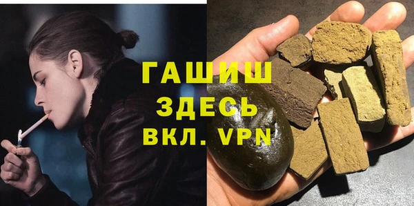 MDMA Михайловка
