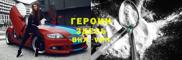 MDMA Михайловка