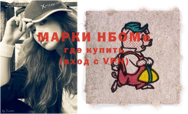 скорость mdpv Михайлов