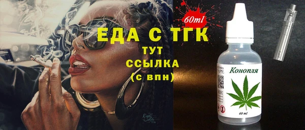 прущая мука Михайловск