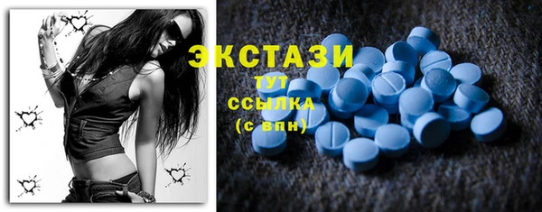 MDMA Михайловка