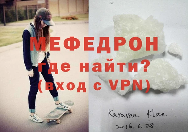 скорость mdpv Михайлов