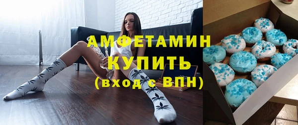 MDMA Михайловка