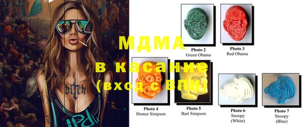 MDMA Михайловка