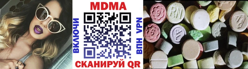 Купить закладки  Новороссийск  МДМА VHQ