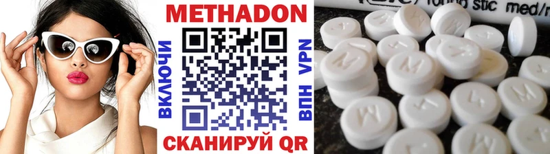 Метадон VHQ  Купить закладки  Новороссийск 