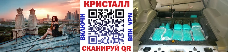 Купить закладки  Новороссийск  Метамфетамин пудра 