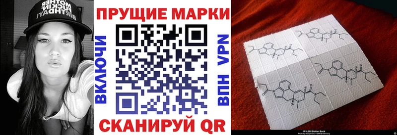 Наркотические марки 1,5мг  Купить  Новороссийск 