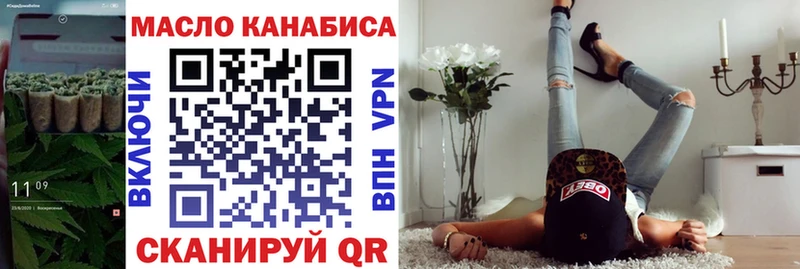 ТГК концентрат  Купить где  Новороссийск 